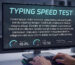Typing speed test